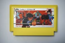 Kamen no Ninja Akakage box art for Famicom